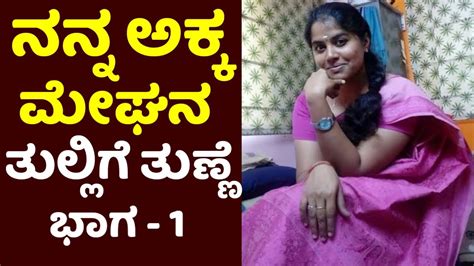 kannada best sex videos